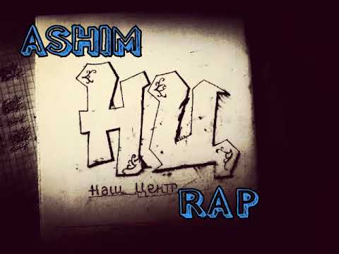 Ashim - Реп чизе нестай ки ай пштш кни фахр