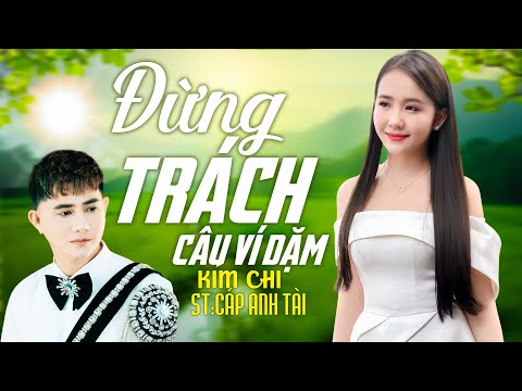 ĐỪNG TRÁCH CÂU VÍ DẶM (ST: CÁP ANH TÀI) - KIM CHI COVER | Đây Có Lẽ Là Nhạc Dân Ca Xứ Nghệ Hay Nhất