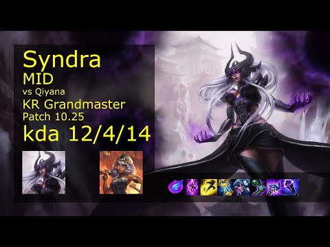 Syndra vs Qiyana Mid - KR Grandmaster 12/4/14 Patch 10.25 Gameplay // [롤] 신드라 vs 키아나 미드