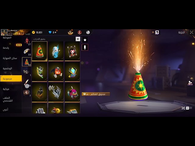 حساب فري فاير المستوى 60 + 6 اسلحة خرافي + سكنات مميزه