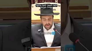 הרב מאיר אליהו | צדקה לפני התפילה 💵 #תפילה #צדקה #הרב_מאיר_אליהו (הרב מאיר אליהו) - התמונה מוצגת ישירות מתוך אתר האינטרנט יוטיוב. זכויות היוצרים בתמונה שייכות ליוצרה. קישור קרדיט למקור התוכן נמצא בתוך דף הסרטון