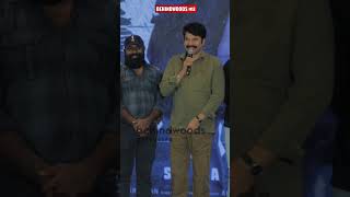 Tovi സമ്മതിച്ചാൽ അല്ലെ അവൻ്റെ കൂടെ അഭിനയിക്കാൻ പറ്റൂ 🤣🤣| Mammootty | 2018 Movie Trailer Launch