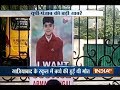 5 Khabarein UP Punjab Ki | 9th August, 2017