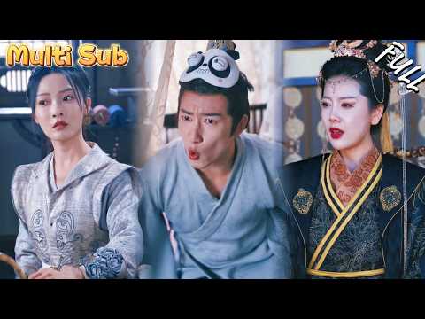 窮小夥意外穿越古代，本想憑借現代知識風生水起！沒想到，竟然被女帝盯上了！死活要他入贅！MTDJ