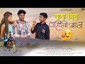 दादा हिच वहिनी आन Dada Hich Vahini An Nitesh Bundhe Nainita Sadu Kavle R