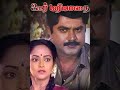 Oor Mariyadhai 1992 Theme Music Deva