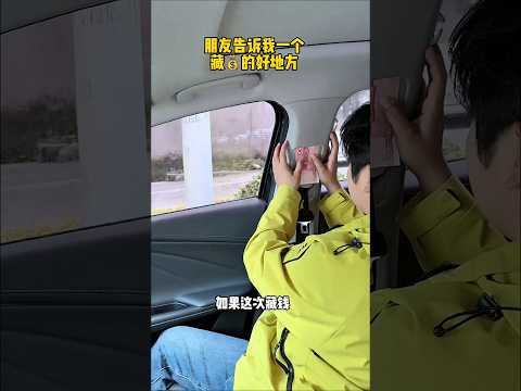 🚗 He Hid $100 Inside His BMW... Biggest Mistake Ever! 😱💵 #shortsfeed #shorts