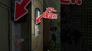 メアーだけが起こせる激レア現象 #phasmophobia #ファズモフォビア #ファスモフォビア #ホラーゲーム #むにエル