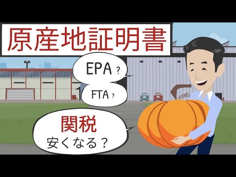 米国環境保護庁のロゴ