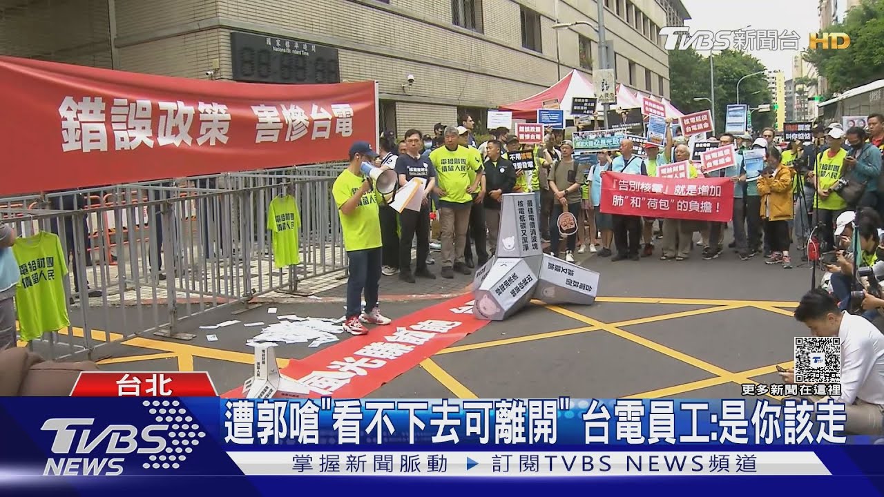 郭智輝嗆台電員工 卓揆:部長應多給關懷