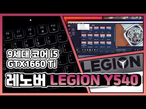  LEGION Y540-15IRH i5 Edition PRO