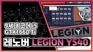 레노버 LEGION Y540-15IRH i5 Edition PRO (SSD 256GB)_동영상_이미지