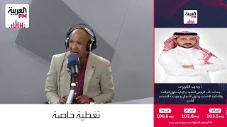 تجمع جدة الصحي الثاني: قدمنا 3 مبادرات تقنية لتقديم رعاية صحية استباقية لضيوف