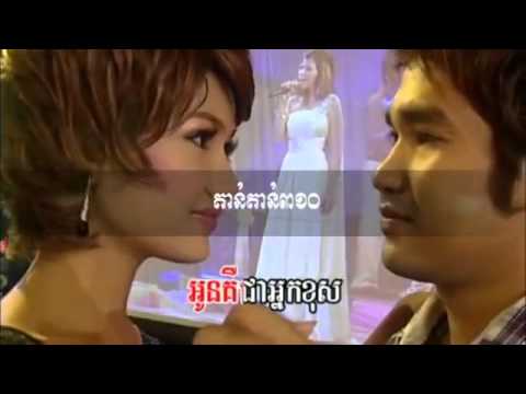 Raksmey Reymeas Vol 148   Meas Sok Sophea khmer song