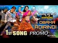 NBK107 Obama Adirindi 1st Song Promo Nandamuri Balakrishna Shuti Hassan Life Andhra Tv