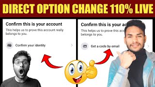 100% Working | how to unlock facebook locked account 2022 | facebook account locked how to unlock 💯