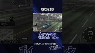 【ストグラ】ボイラのサイレンに爆笑する小峯れい【FOXRABBIT/小峯れい/ハイライト】