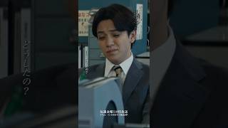 『#田鎖ブラザーズ』第6話✂️事件があと一年遅ければな #宮近海斗 #中条あやみ #岸谷五朗
