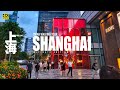 Explore Shanghai's Advanced Urban Landscape on Foot | China Walking Tour