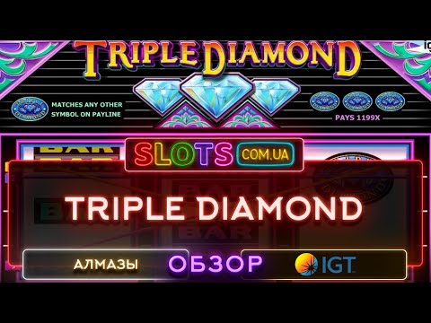 Triple Diamond