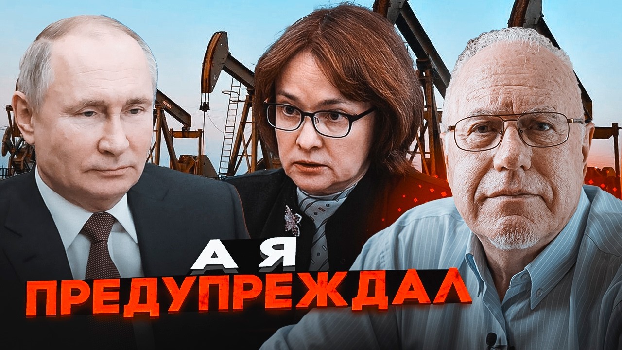 💥ЛІПСІЦ: Почалося САМОРУЙНУВАННЯ рф! Нафта та газ більше не врятують КРЕМЛЬ