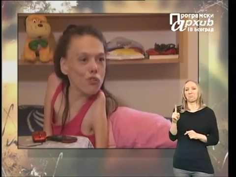 MESTO ZA NAS 109 - Osobe sa identitetom 6