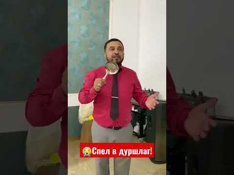 😭 Спел в ДУРШЛАГ! Весельчак и приколист #ТамадаМагомедрасул шутит на свадьбе 😅💯👍🏻