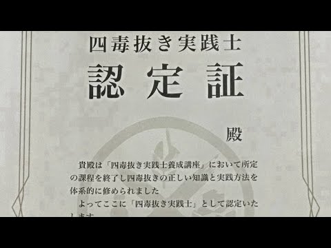 徳山式運命学×僧侶の知恵：21日で人生を起動します 物心両面の救済:徳山暉純氏の運命学と四避食・僧侶の智恵を統合