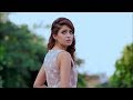 Na Kajare Ki Dhaar Sad Version