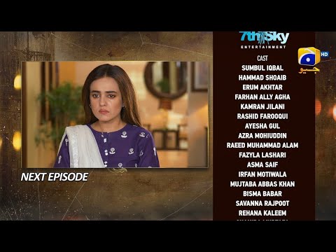 Maa Nahi Saas Hoon Main Episode 20||Teaser||21st November 2023||HAR PAL GEO||Haram Tech2