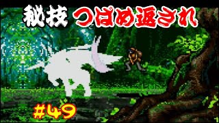 #49ファイアーエムブレム 聖戦の系譜 「サラリーマン実況シリーズ」