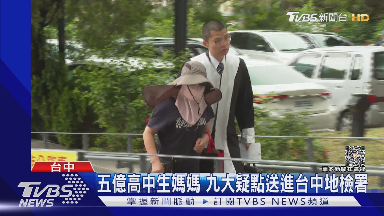 5億高中生死因疑點多　原告律師具狀提9大證據
