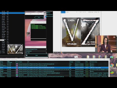 NJRAT Троллинг | 9 мая Прикол 🤣