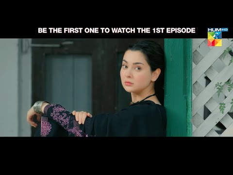 Sang E Mah | Extended Promo 01 | Cinema Premiere | 8th Jan 2022