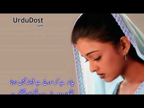 aa jao aa bhi jao alka yagnik love song