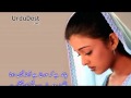 Aa Jao Aa Bhi Jao Alka Yagnik Love Song