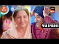 Asli Chor | Dil Diyaan Gallaan - Dil Ki Baatein | Full Episode | EP 201 | 2 Aug 2023