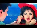 Milne Ki Tum Koshish Karna Dil Ka Kya Kasoor Divya Bharti Kumar Sanu Asha Bhosle