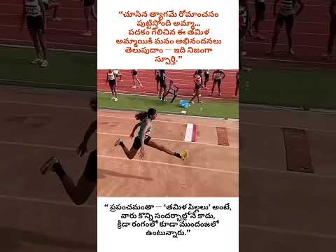 “త్యాగానికి ప్రతిఫలం ఎప్పుడూ ఘనతే… ఈ అమ్మాయి విజయం అందరికీ ప్రేరణ!”#viralvideo