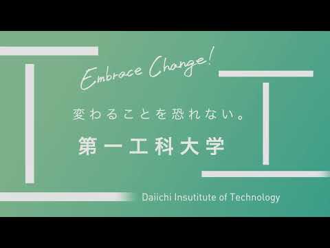 【第一工科大学】〈航空工学科〉VTOLに挑戦！
