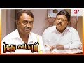 Soodhu Kavvum Super Scene MS Bhakar Pays Ransom To Vijay Sethupathi Karunakaran Ashok Selvan