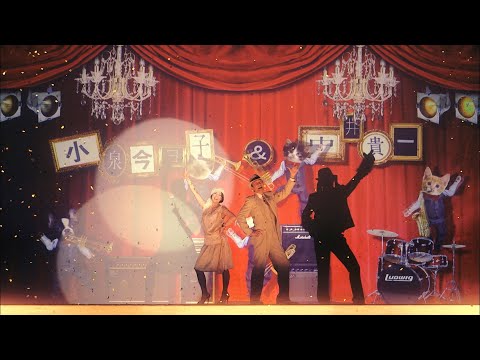 ＆中井貴一 - T字路 のサムネイル