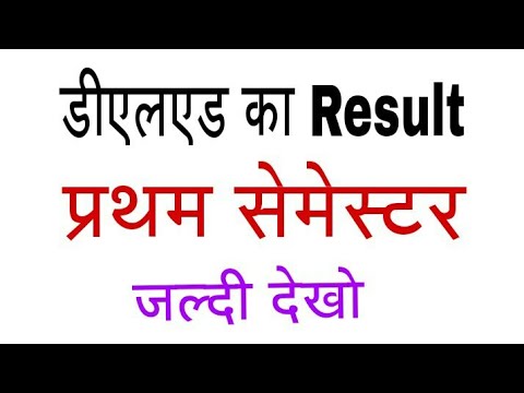 download lagu mp3 mp4 Deled Result 2018 First Semester, download lagu Deled Result 2018 First Semester gratis, unduh video klip Deled Result 2018 First Semester