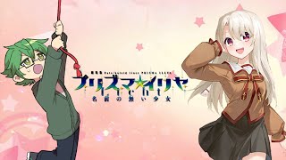 イリヤお前だけは手に入れたい【雀魂】