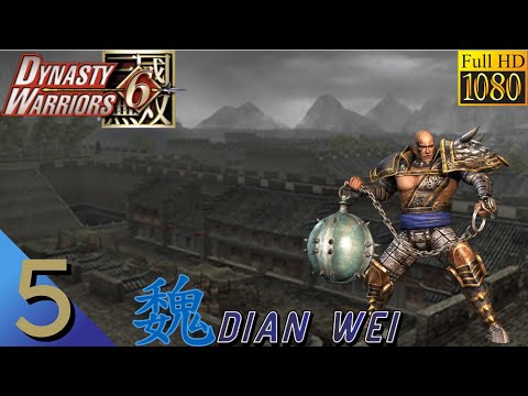 Dynasty Warriors 6 (Xbox 360) Dian Wei Walkthrough Part 5 - No Commentary