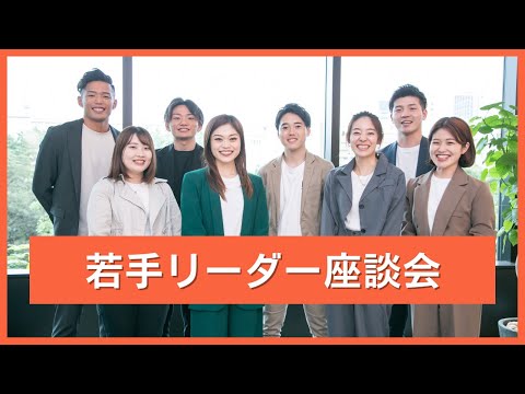 ベンチャー新卒3年目の座談会／NCS Recruit Movie_㍿CONSCIENCE【公式】