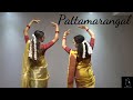 Pattamarangal Dance Cover Archana Atputharajah Tharsheha Yogalingam