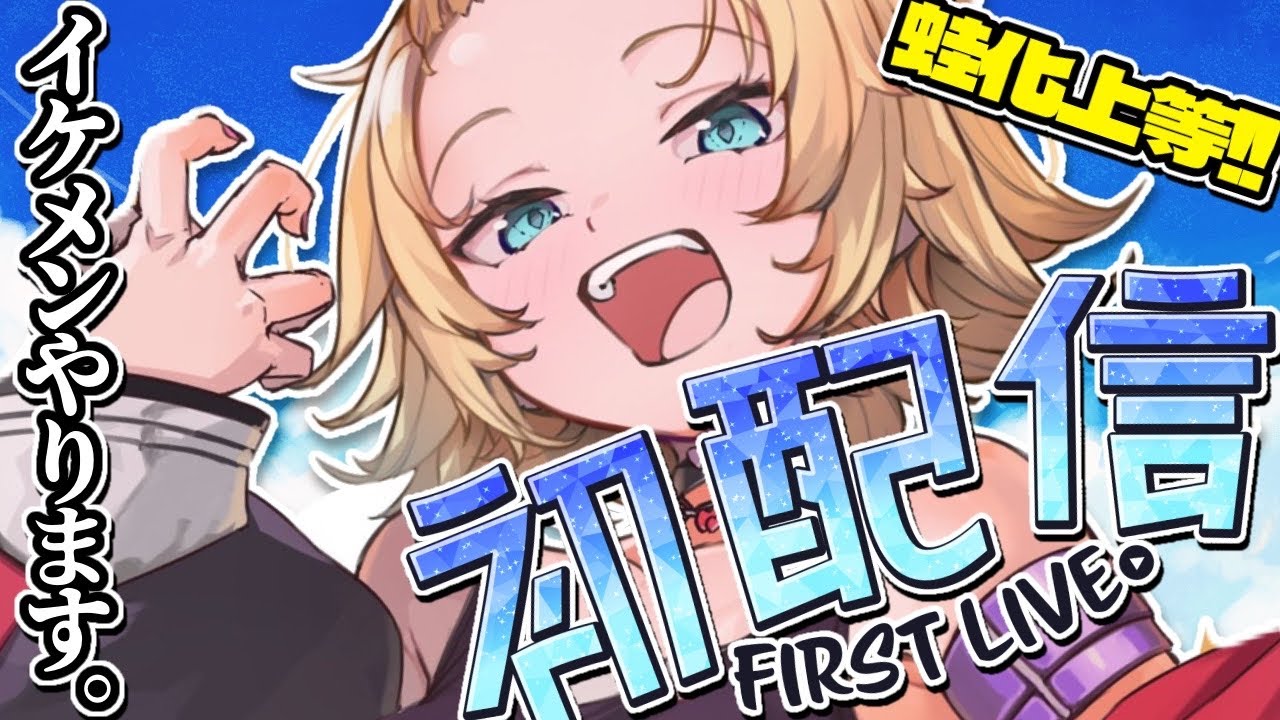 YouTubeサムネイル