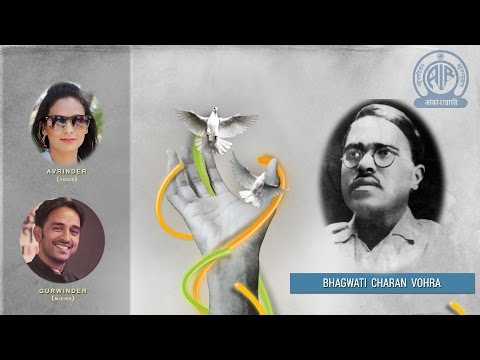 Avrinder kaur VO patriotic