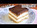 How to Make No Bake Chocolate Eclair Cake